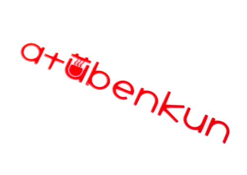 atubenkun-logo.jpg
