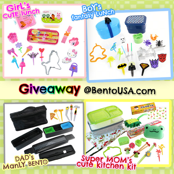 bentousa-bento-giveaway-back-to-school-supplies-.jpg